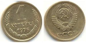 1 Copeca Unione Sovietica (1922 - 1991) Rame/Nichel 