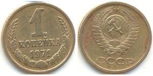 1 Copeca Unione Sovietica (1922 - 1991) Rame/Nichel 