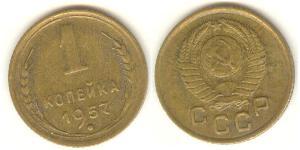 1 Copeca Unione Sovietica (1922 - 1991) Rame/Nichel 