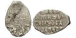 1 Kopeke Zarentum Russland (1547-1721) Silber Mikhail I Fyodorovich Romanov (1596 - 1645)