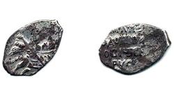 1 Kopeke Zarentum Russland (1547-1721) Silber 
