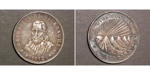 1 Cordoba Nicaragua Plata 