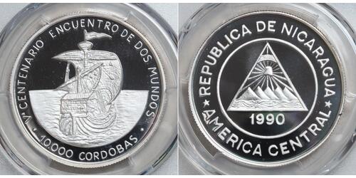 1 Cordoba Nicaragua Plata 
