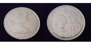 1 Crown Gibraltar Copper/Nickel Elizabeth II (1926-2022)