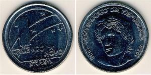 1 Cruzado  Brazil Steel 