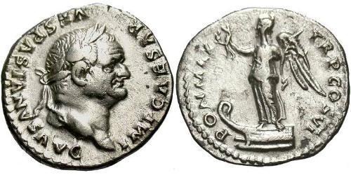 1 Denario Impero romano (27BC-395) Argento Vespasiano (9-79)