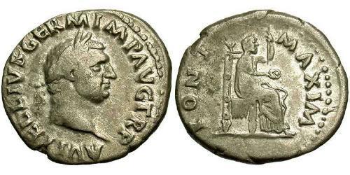 1 Denario Impero romano (27BC-395) Argento Vitellio (15-69)