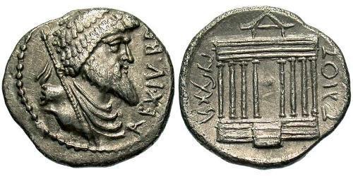 1 Denario Numidia (202BC - 46BC) Argento Juba I (85BC-46 BC)