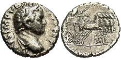 1 Denario Imperio romano (27BC-395) Plata Tito (39-81)