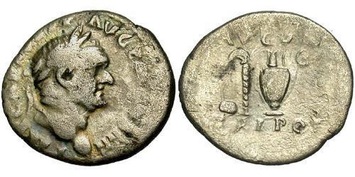 1 Denario Imperio romano (27BC-395) Plata Vespasiano (9-79)