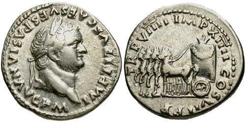 1 Denario Imperio romano (27BC-395) Plata Tito (39-81)