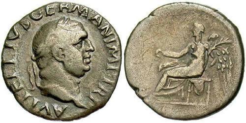 1 Denario Imperio romano (27BC-395) Plata Vitelio (15-69)