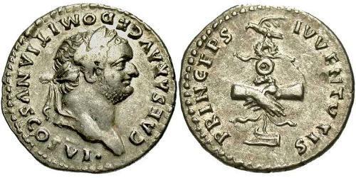 1 Denario Imperio romano (27BC-395) Plata Vespasiano (9-79)