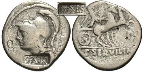 1 Denarius Römische Kaiserzeit (27BC-395) Silber Vespasian (9-79)