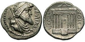 1 Denarius Numidia (202BC - 46BC) Silver Juba I (85BC-46 BC)