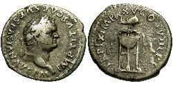 1 Denarius Roman Empire (27BC-395) Silver Titus (39-81)