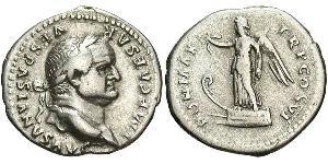 1 Denarius Roman Empire (27BC-395) Silver Vespasian (9-79)