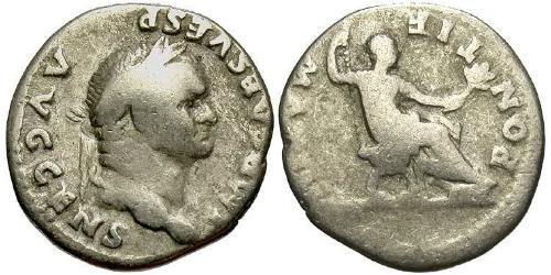 1 Denarius Roman Empire (27BC-395) Silver Vespasian (9-79)