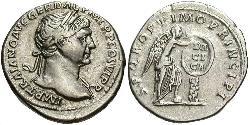 1 Denarius 羅馬帝國 銀 Trajan (53-117)