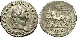 1 Denarius 羅馬帝國 銀 韦斯巴芗