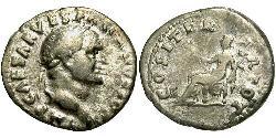 1 Denarius 羅馬帝國 銀 韦斯巴芗