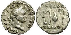 1 Denarius 羅馬帝國 銀 韦斯巴芗