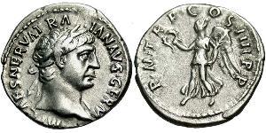 1 Denarius 羅馬帝國 銀 Trajan (53-117)