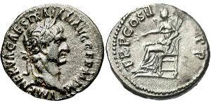 1 Denarius 羅馬帝國 銀 Trajan (53-117)