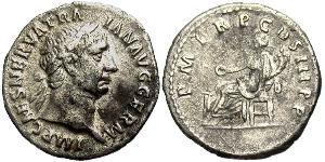 1 Denarius 羅馬帝國 銀 Trajan (53-117)