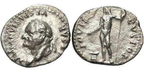 1 Denarius 羅馬帝國 銀 韦斯巴芗