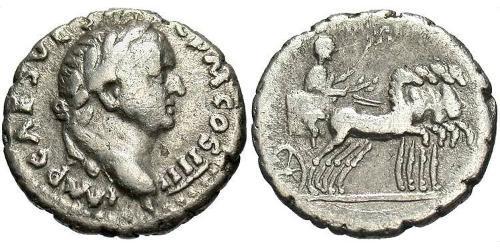 1 Denarius 羅馬帝國 銀 韦斯巴芗