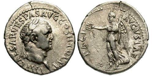 1 Denarius 羅馬帝國 銀 韦斯巴芗