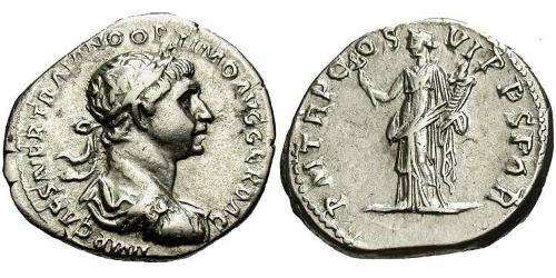 1 Denarius 羅馬帝國 銀 Trajan (53-117)