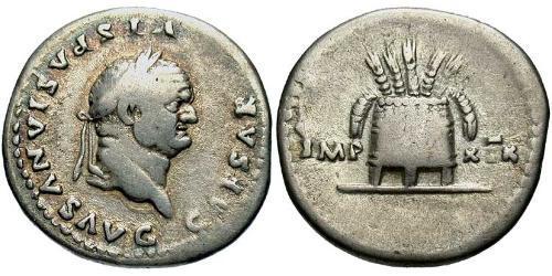 1 Denarius 羅馬帝國 銀 韦斯巴芗