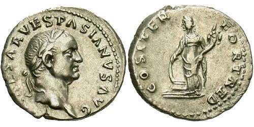 1 Denarius 羅馬帝國 銀 韦斯巴芗