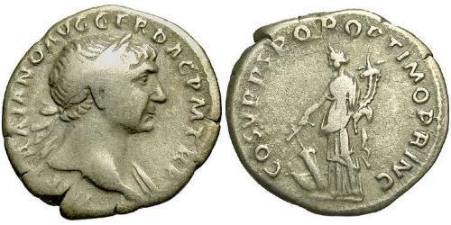1 Denarius 羅馬帝國 銀 Trajan (53-117)