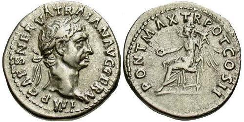 1 Denarius 羅馬帝國 銀 Trajan (53-117)