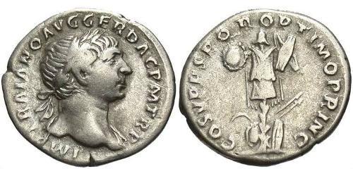 1 Denarius 羅馬帝國 銀 Trajan (53-117)