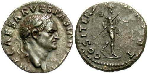1 Denarius 羅馬帝國 銀 韦斯巴芗