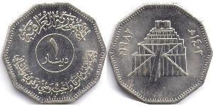 1 Denaro Iraq Nichel 
