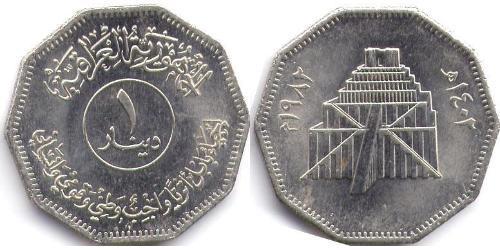 1 Denaro Iraq Nichel 