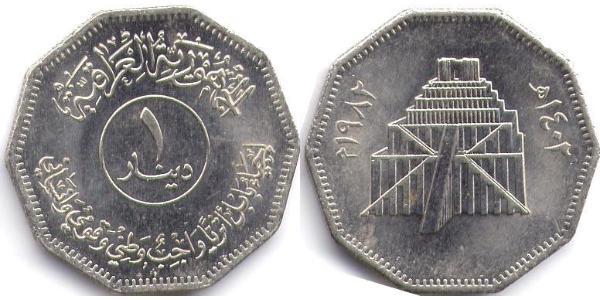 1 Denaro Iraq Nichel 