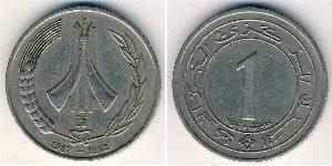 1 Denaro Algeria Rame/Nichel 