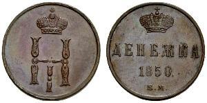 1 Denezhka Empire russe (1720-1917) Cuivre Nicolas I (1796-1855)