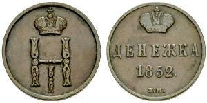 1 Denezhka Empire russe (1720-1917) Cuivre Nicolas I (1796-1855)