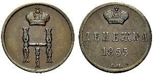 1 Denezhka Empire russe (1720-1917) Cuivre Nicolas I (1796-1855)