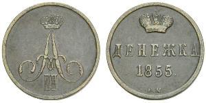 1 Denezhka Russisches Reich (1720-1917) Kupfer Alexander II (1818-1881)