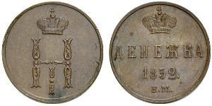 1 Denezhka Russisches Reich (1720-1917) Kupfer Nikolaus I (1796-1855)
