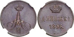 1 Denezhka Russisches Reich (1720-1917) Kupfer Alexander II (1818-1881)