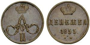 1 Denezhka Russisches Reich (1720-1917) Kupfer Alexander II (1818-1881)